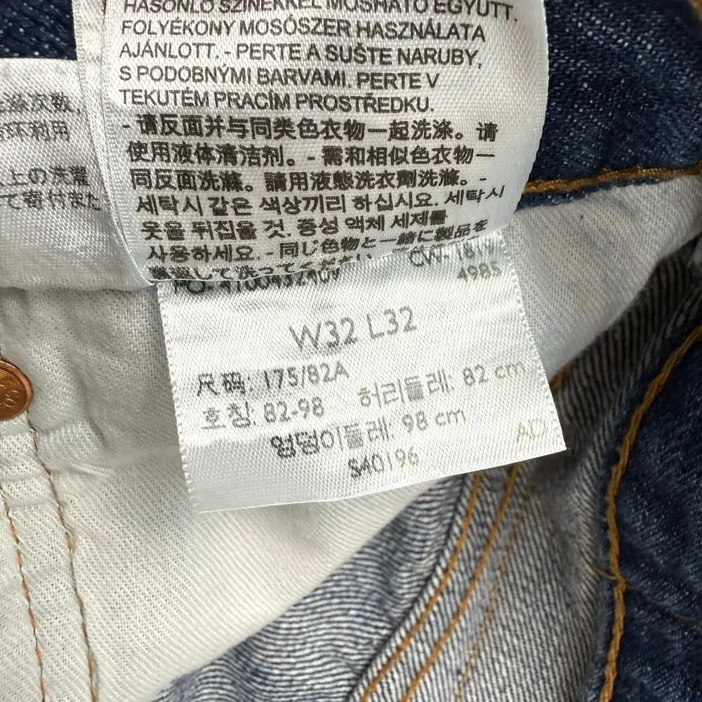 Levis classic levi